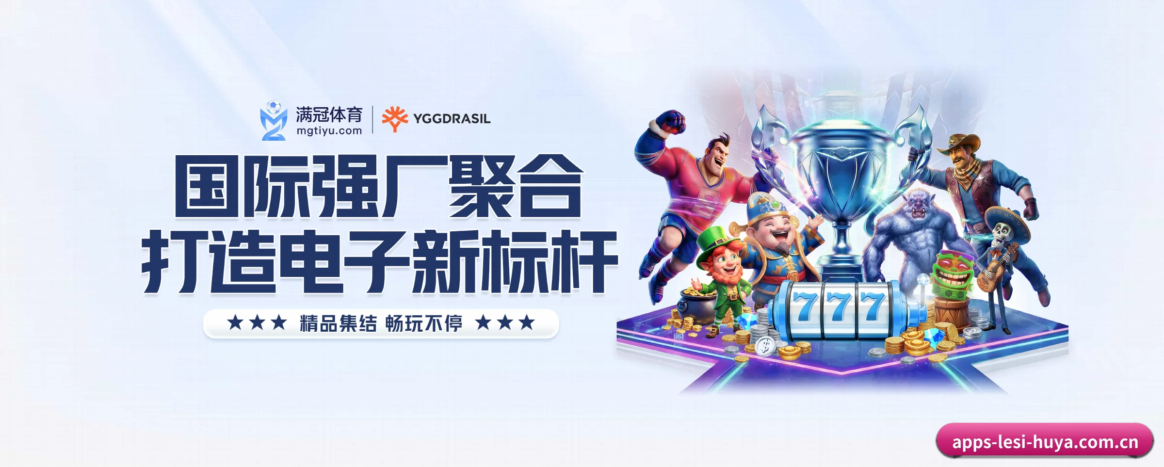 各版块垂直深入，完美契合不同运动项目偏好